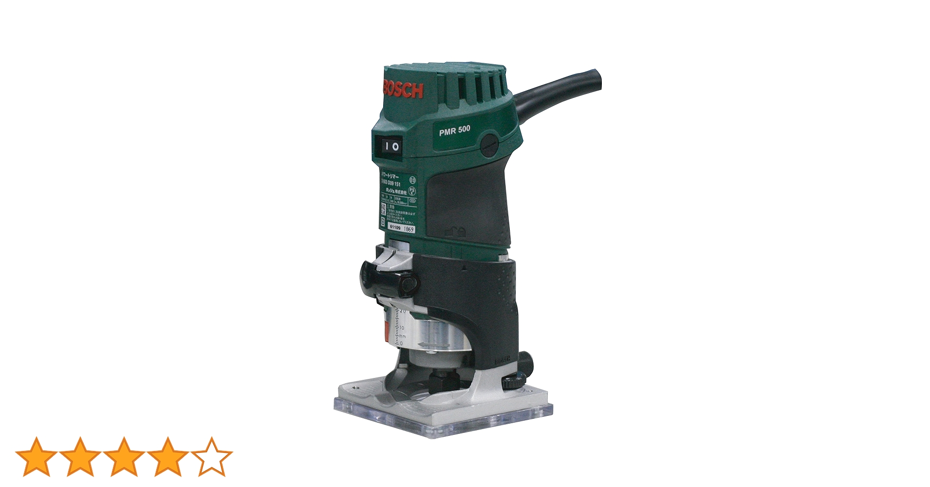 BOSCH - BOSCH パワートリマー　PMR500　別売ケース付 81WzGxVSzaL.jpg_BO30,255,255,